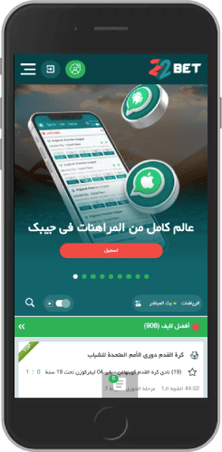لقطة شاشة لتطبيق 22bet للجوال