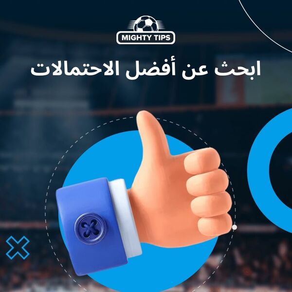 أيقونة ترويجية