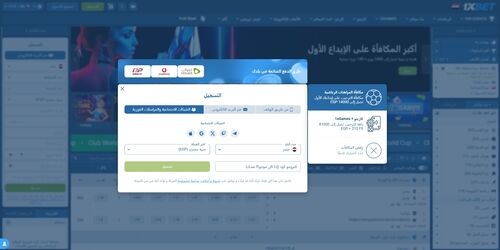 صورة تسجيل الكمبيوتر الشخصي عن طريق رقم الهاتف