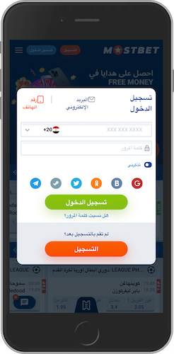 تسجيل الدخول في Mostbet