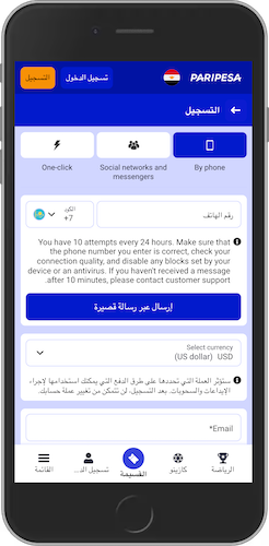 لقطة شاشة للجوال توضح خيارات التسجيل في Paripesa
