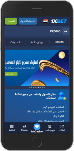 لقطة شاشة لصفحة المكافآت الخاصة بوكيل المراهنات