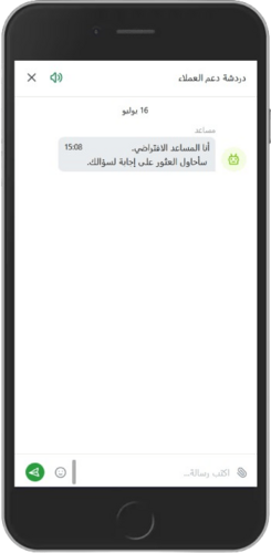 شاشة خيارات دعم Melbet