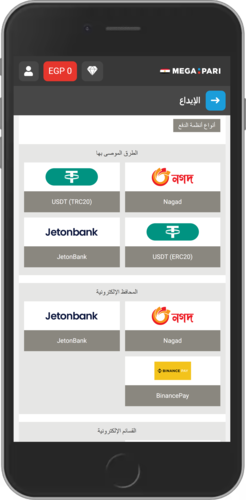 صورة لصفحة الإيداع