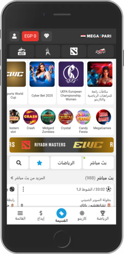 صورة الصفحة الرئيسية