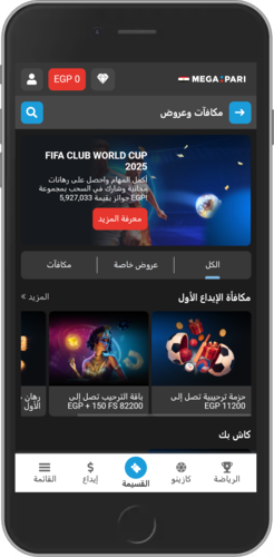 صورة لصفحة الترويج