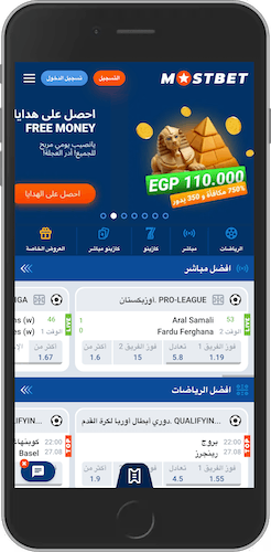 لقطة شاشة من الجوال لصفحة Mostbet الرياضية