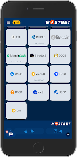 لقطة شاشة لصفحة مدفوعات Mostbet على الهاتف المحمول 2