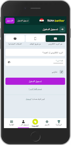 لقطة شاشة للهاتف المحمول لصفحة تسجيل الدخول إلى Spinbetter