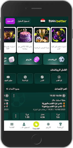 لقطة شاشة للهاتف المحمول من الصفحة الرياضية الرئيسية لـ Spinbetter