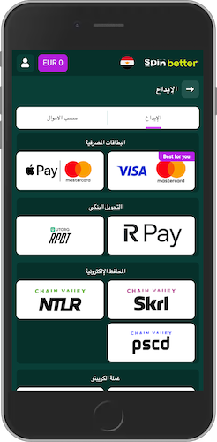 لقطة شاشة للهاتف المحمول توضح خيارات الدفع في Spinbetter