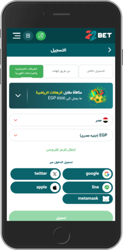 صورة تسجيل وسائل التواصل الاجتماعي في 22bet