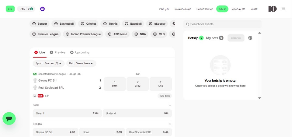 لقطة شاشة لصفحة وكيل المراهنات الرياضية 10bet