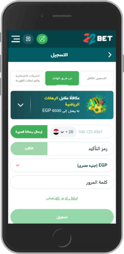 تسجيل لقطة شاشة للجوال 22Bet