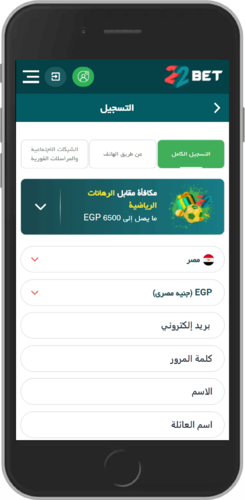 تسجيل لقطة شاشة للجوال 22Bet